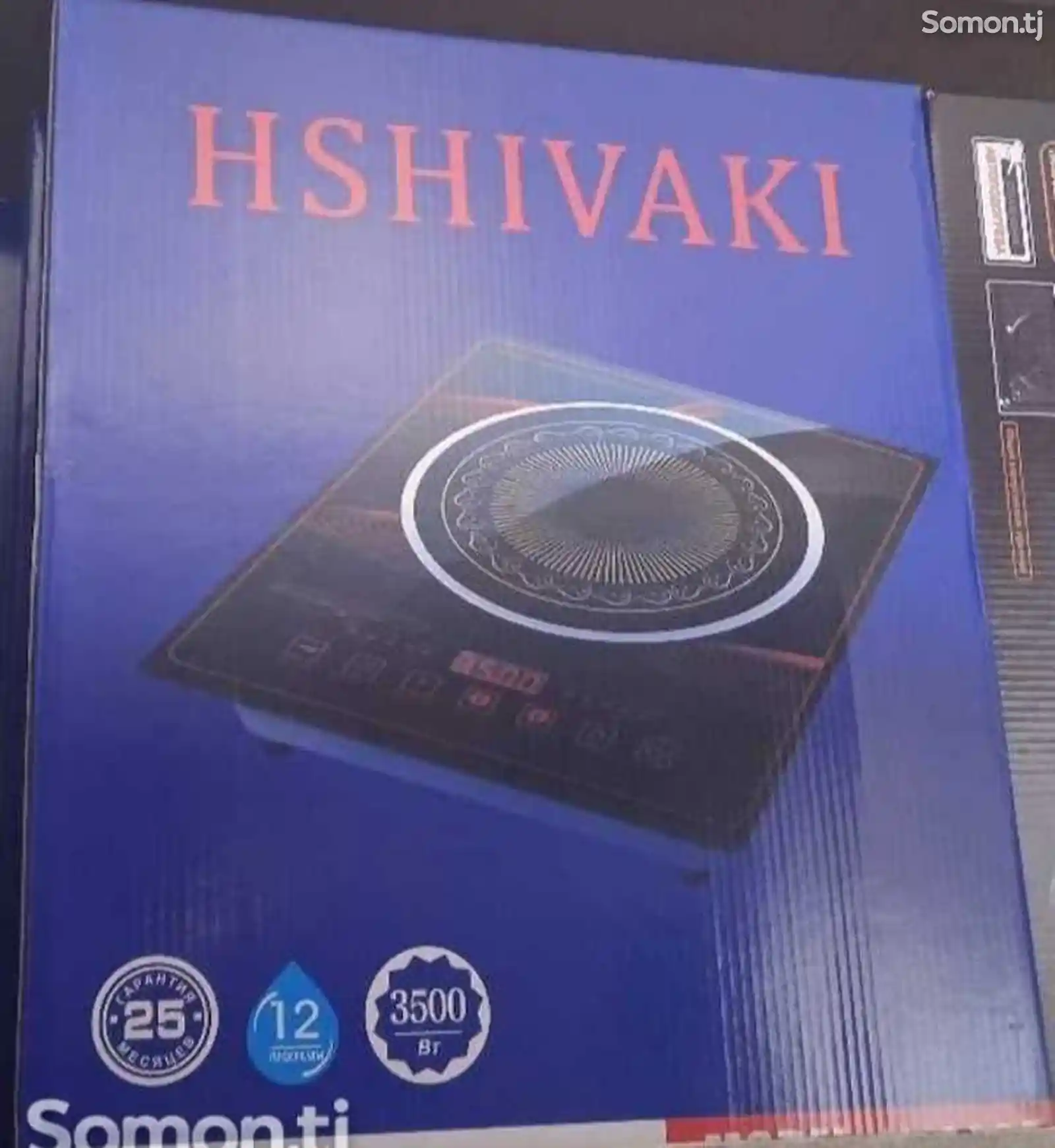 Плита Сенсорная Hshivaki 3500W-1