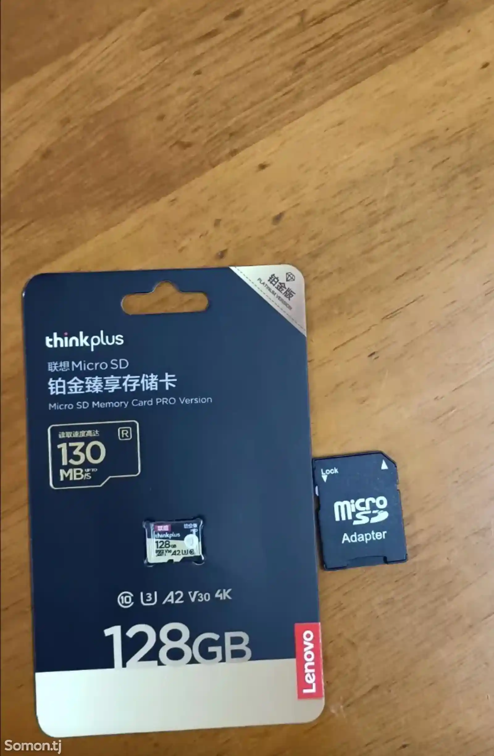 Карта памяти MicroSD 128gb-2