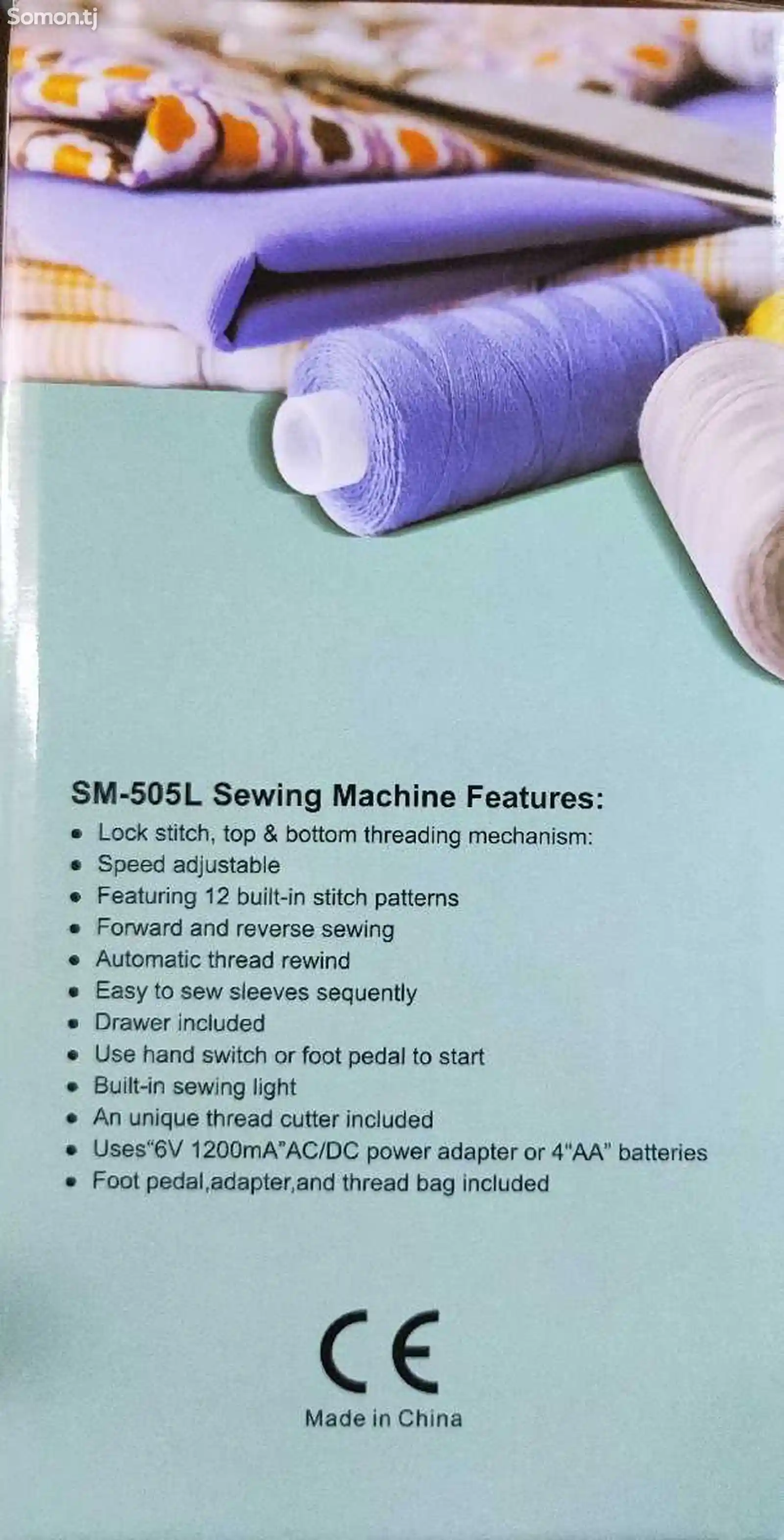 Швейная машина User 505-4