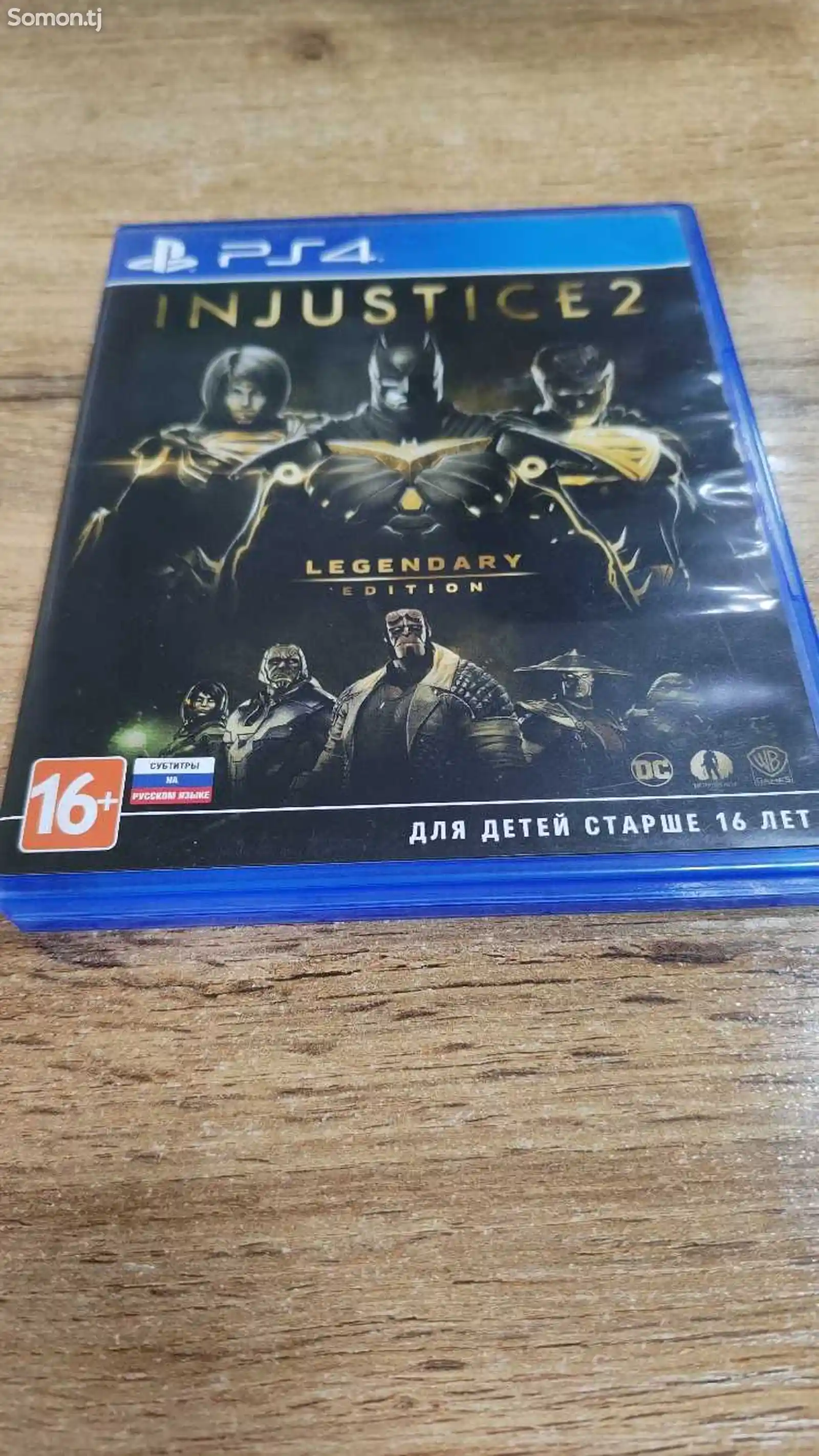 Игра Injustice 2 Legendary Edition-1
