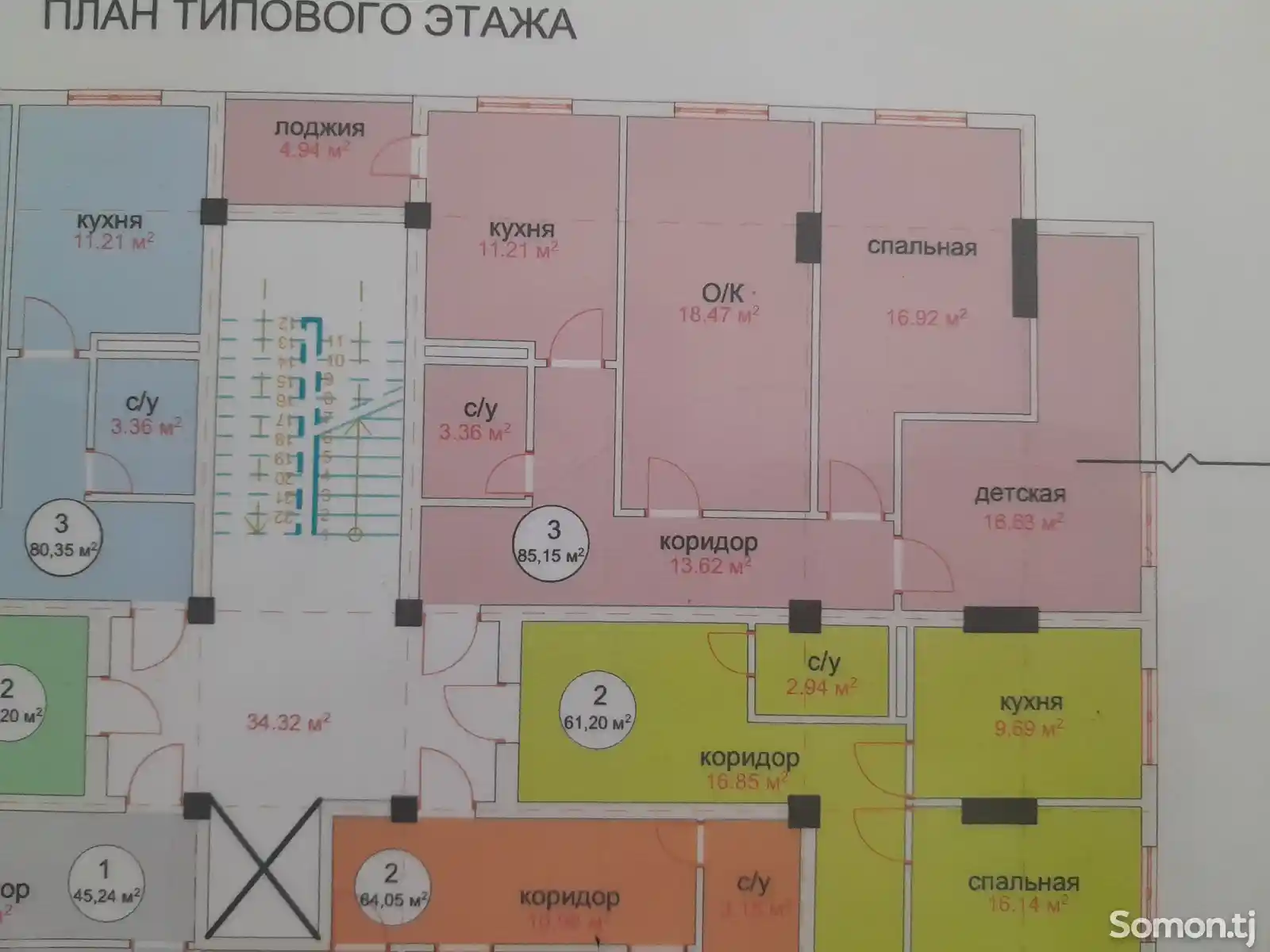 3-комн. квартира, 1 этаж, 85 м², лицейи Ориёно-1