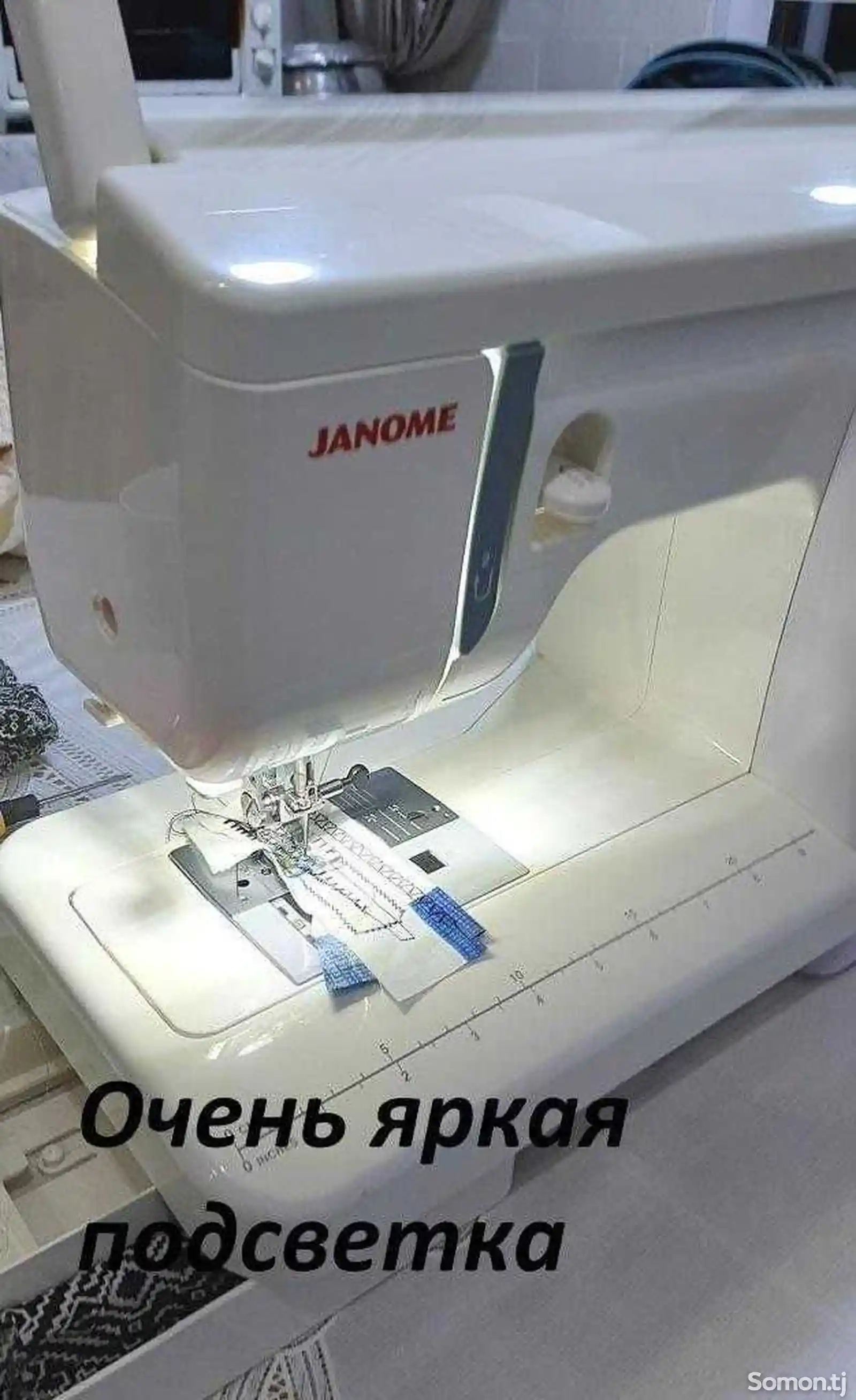 Швейная машина Janome 6019 QC-6