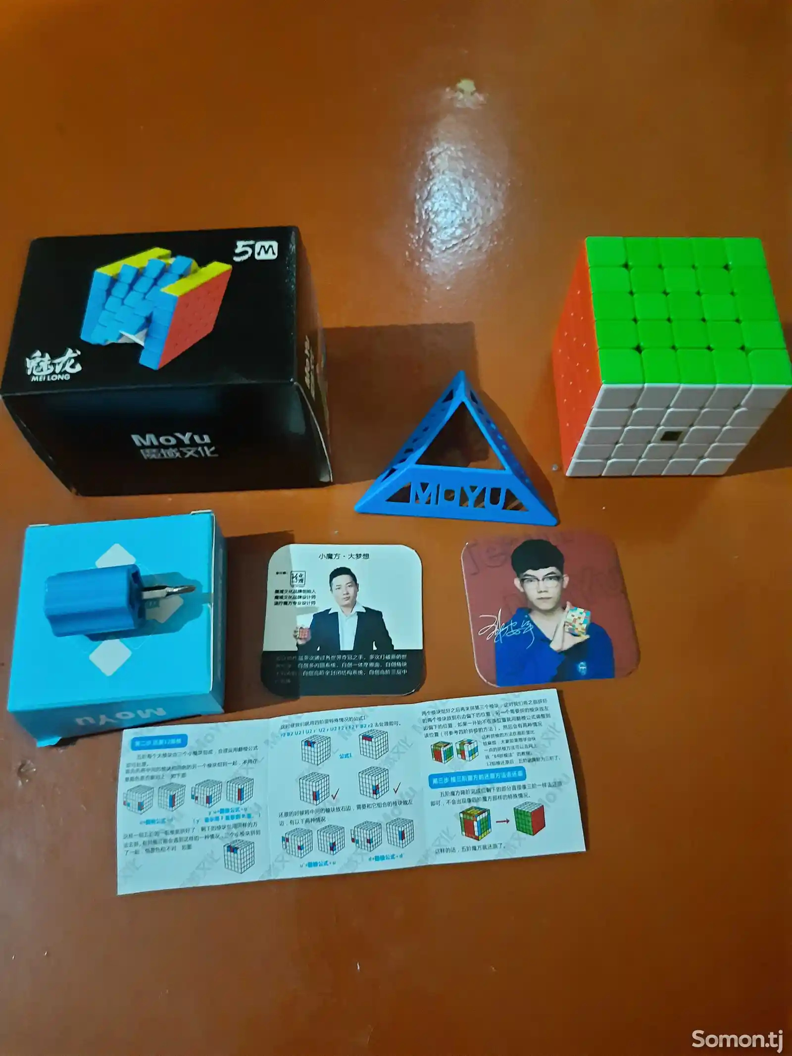 Игрушка Кубик Рубик 5х5х5 MoYu-1
