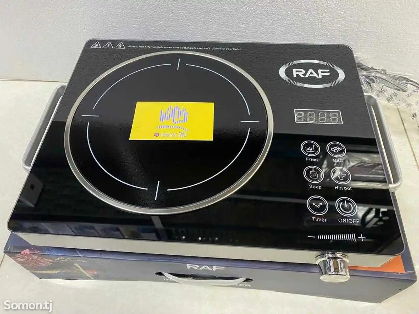 Сенсорная плита Raf 8019-1