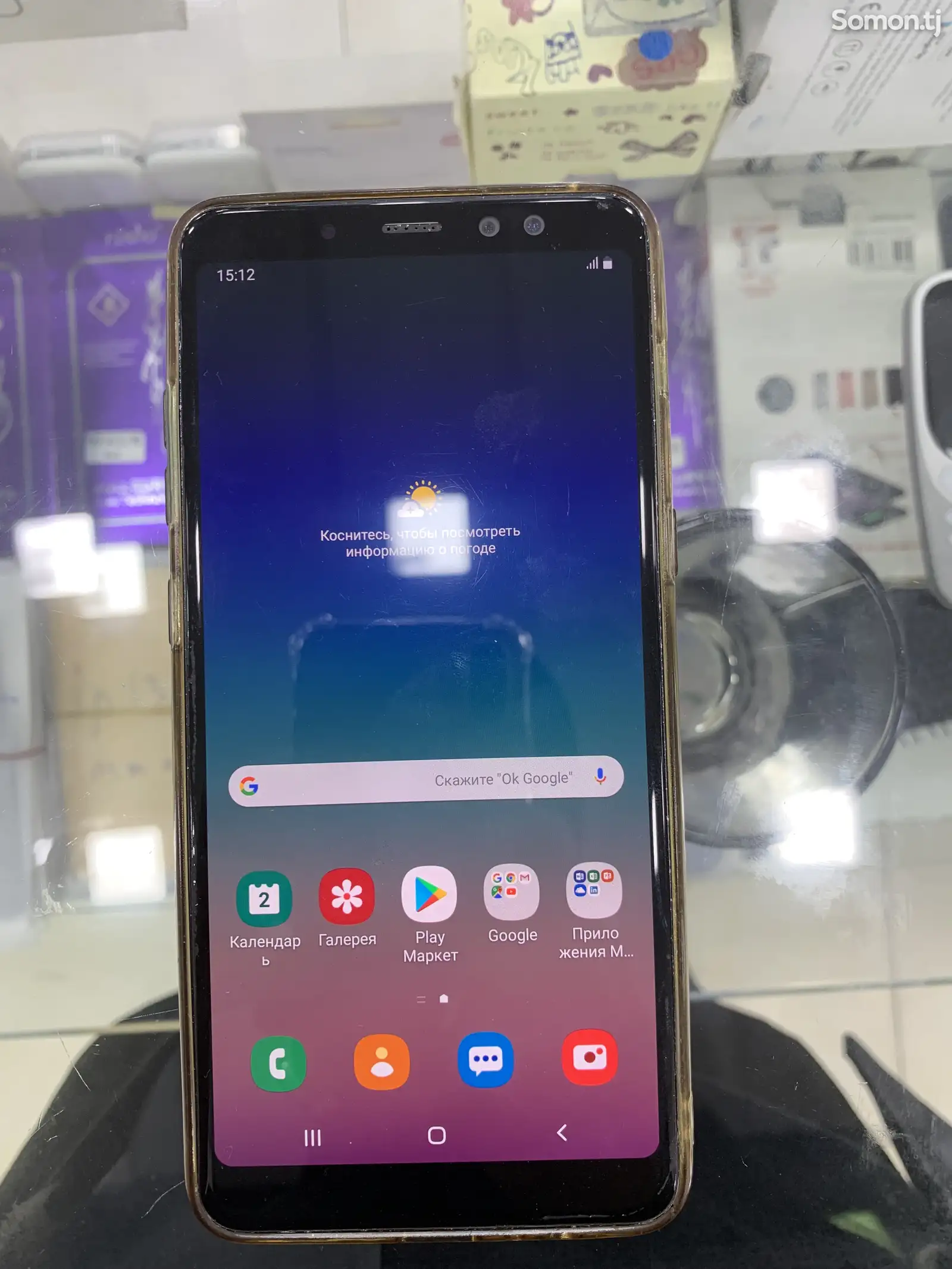 Samsung Galaxy A8-1