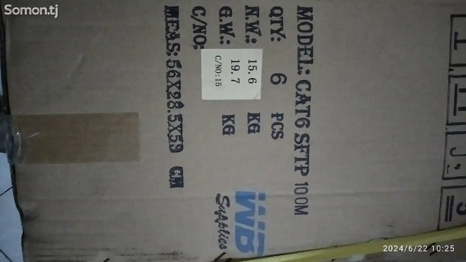 Кабель SFTP cat 6 WB-7