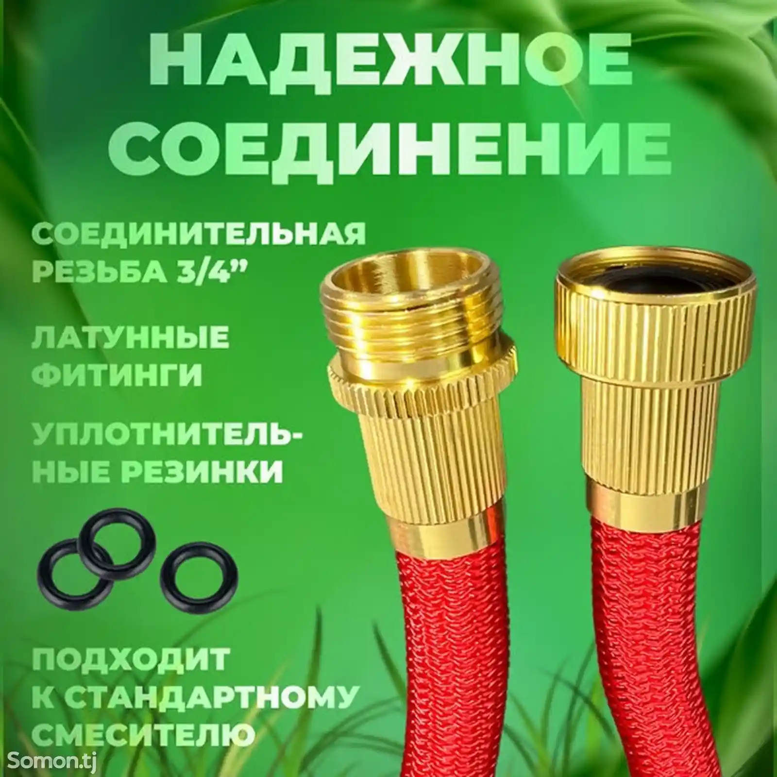 Шланг для полива растягивающийся с распылителем garden hose отзывы-7