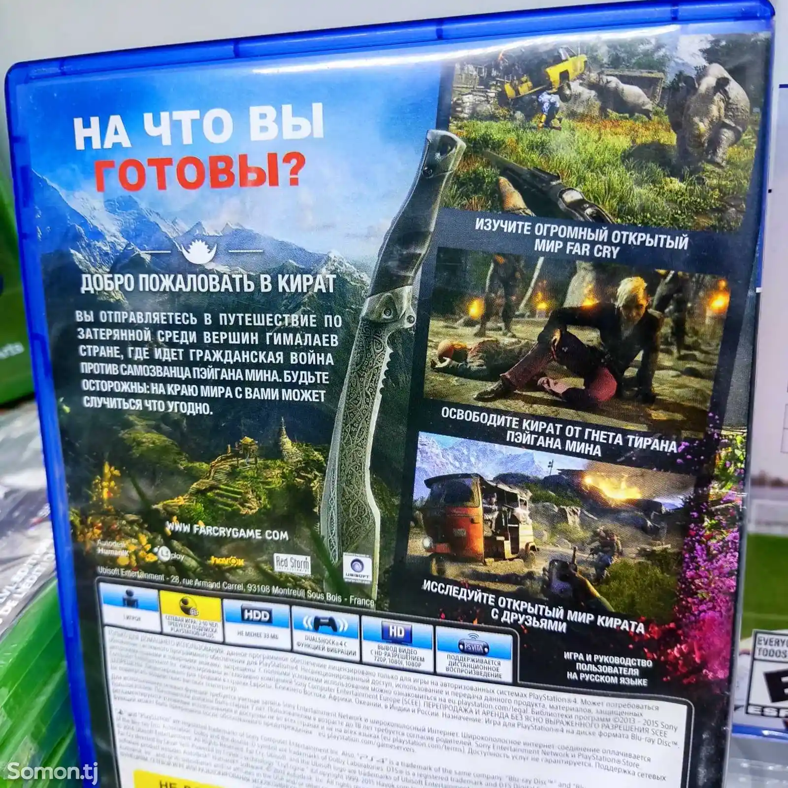 Игра Farcry 4 русская версия для PS4 PS5-2