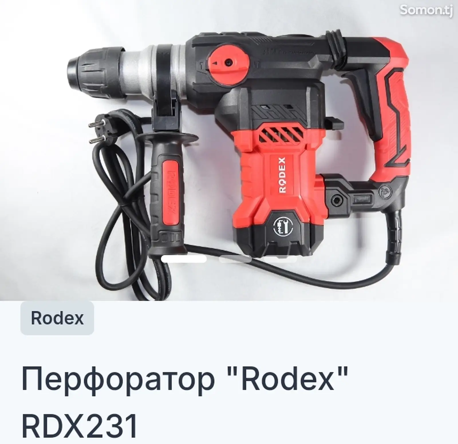 Перфоратор Rodex