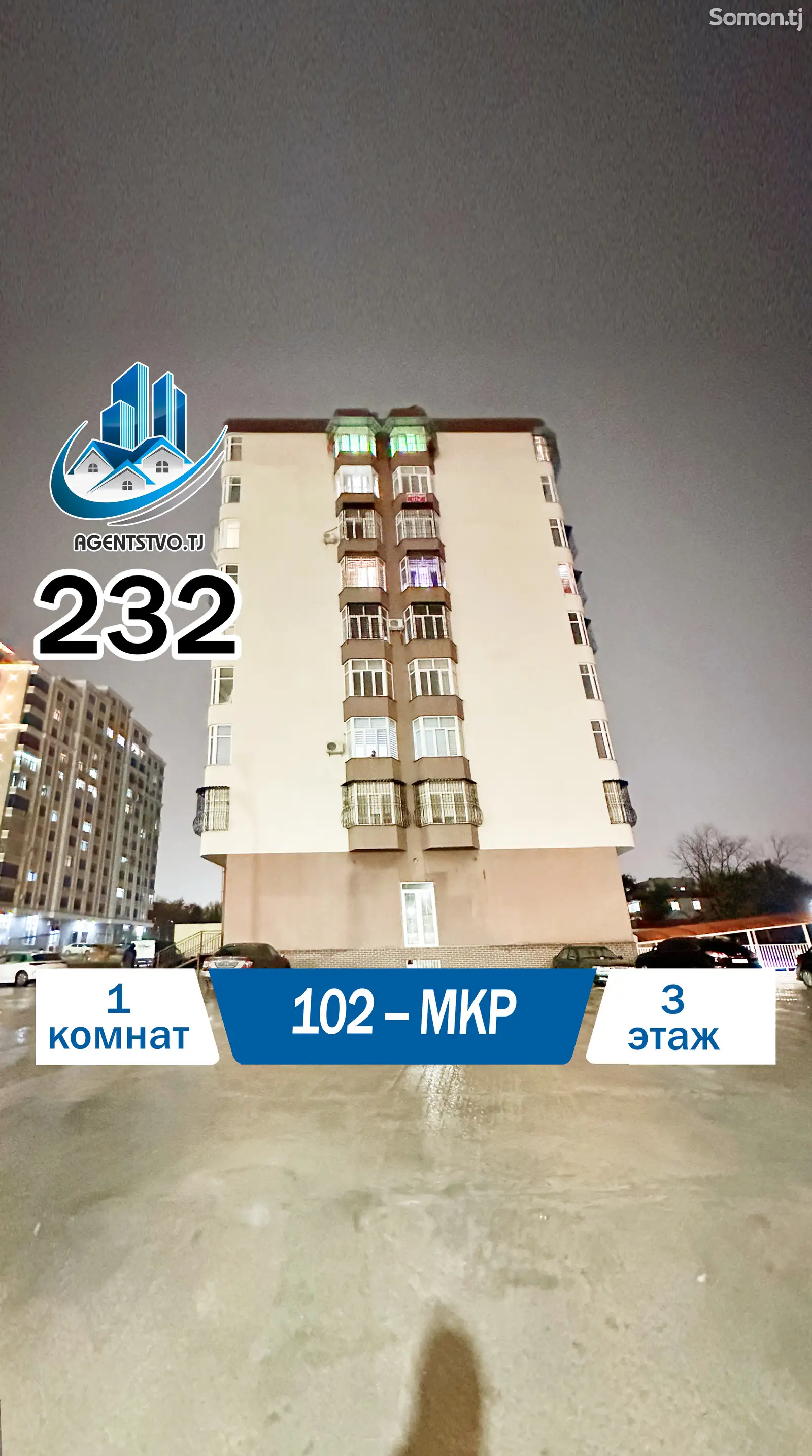 1-комн. квартира, 3 этаж, 57 м², Сино-1