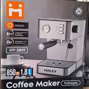 Кафеварка HY-2801