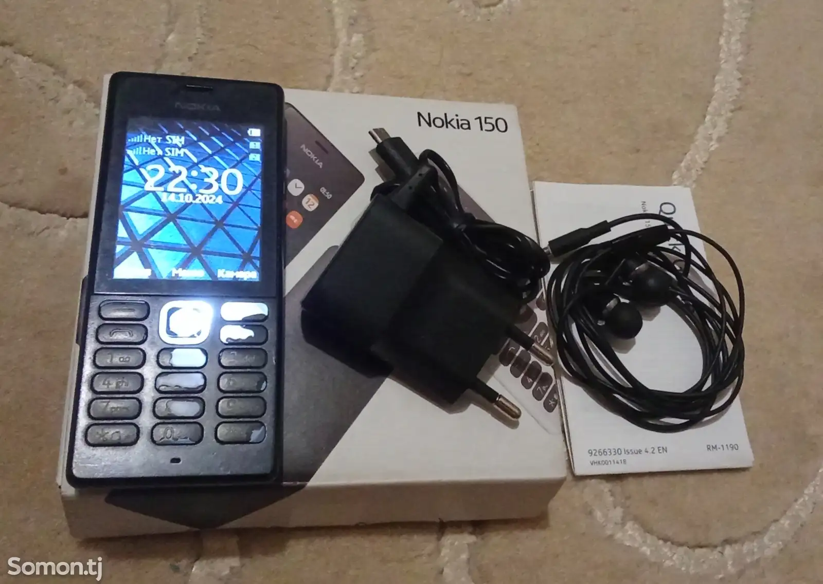 Nokia 150 Dual Sim-1