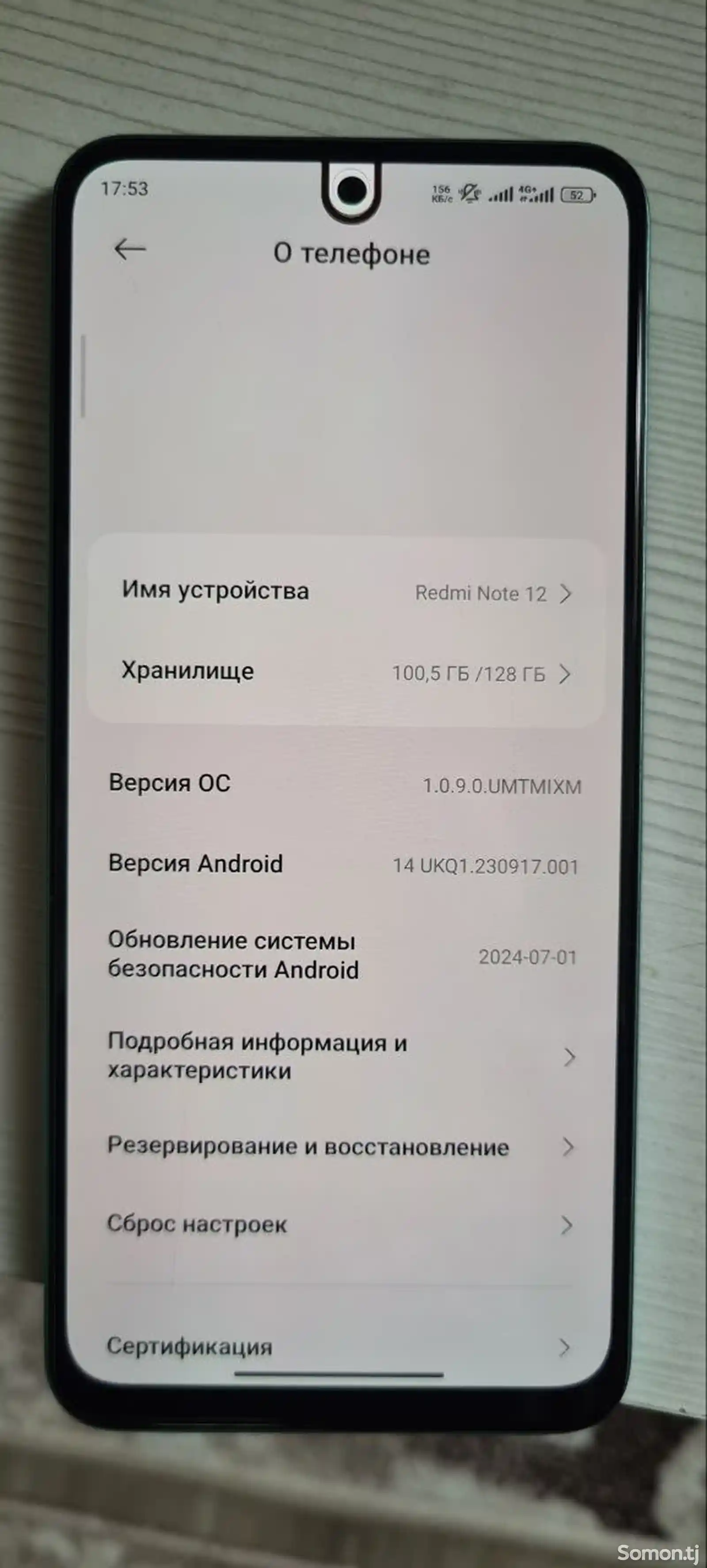 Xiaomi Redmi not 12 8/128-7