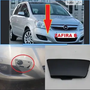 Пробка передней буксировки от Opel Zafira B