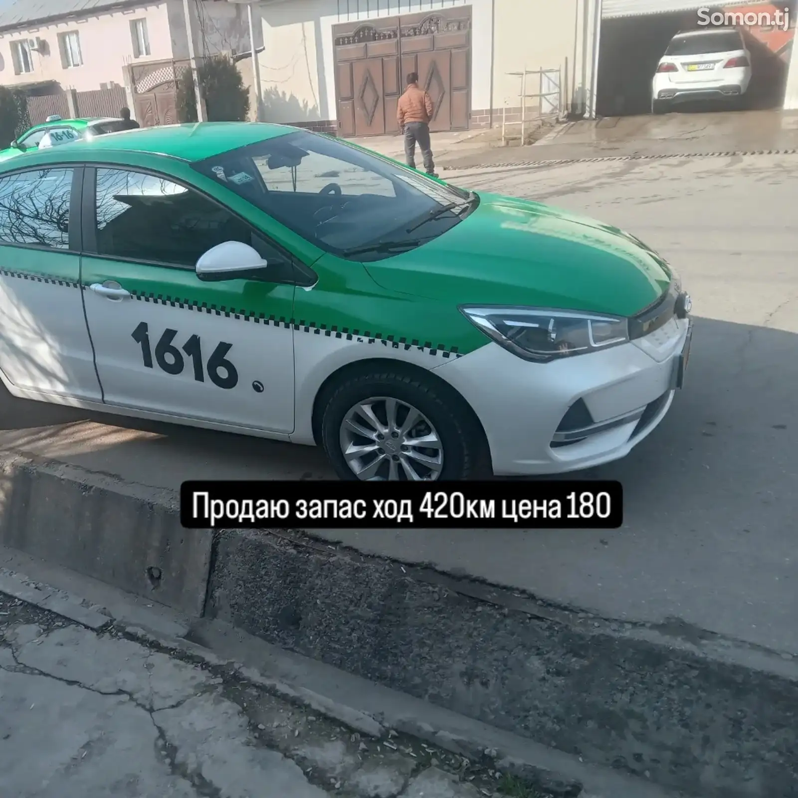 Chery Arrizo 3, 2023-1