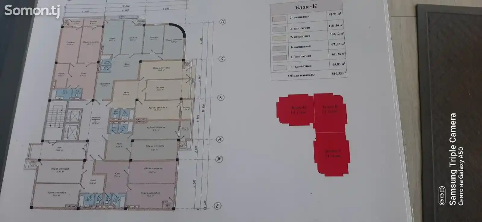 1-комн. квартира, 7 этаж, 65 м², Зарафшон-5