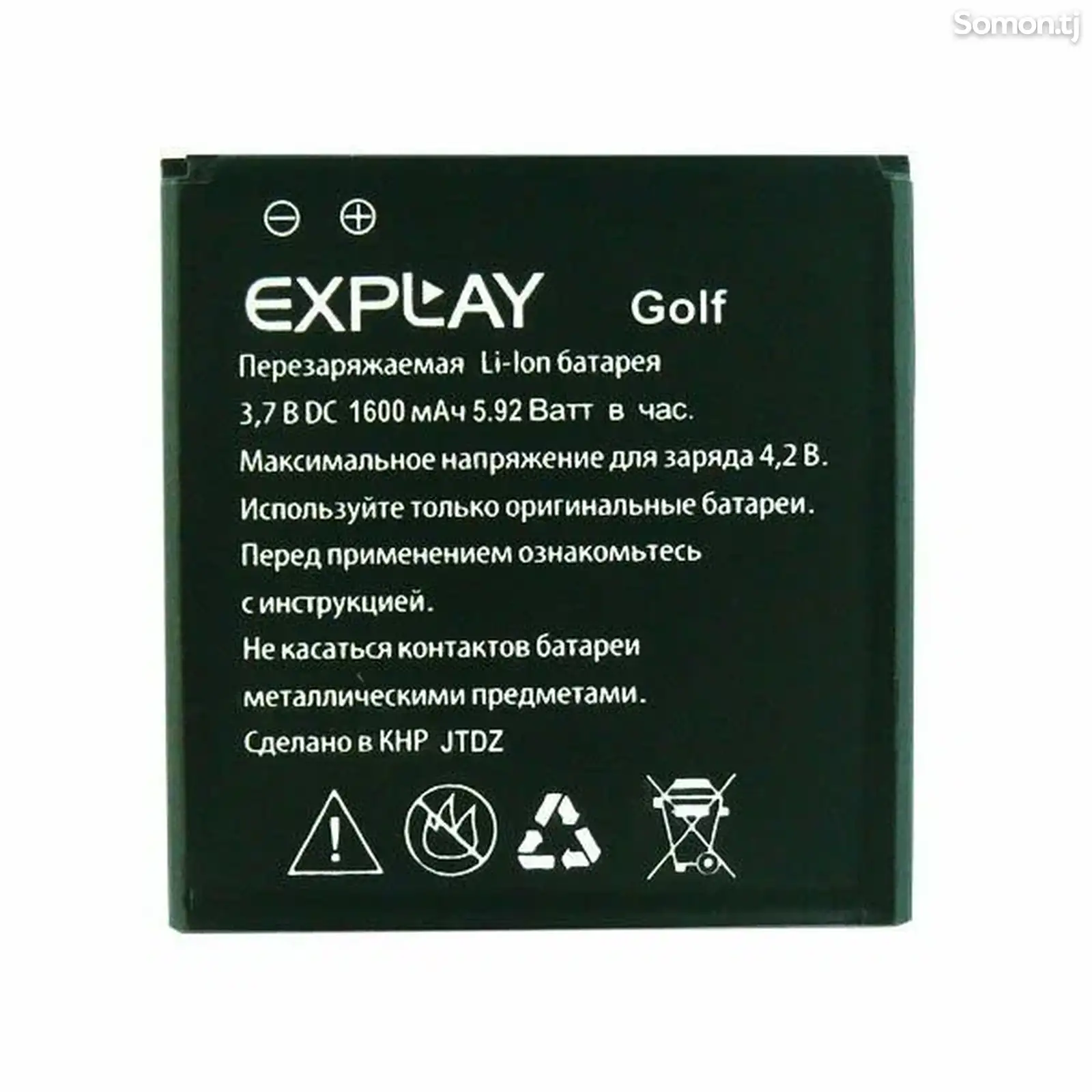 Аккумулятор Explay golf 1600 mAh-1