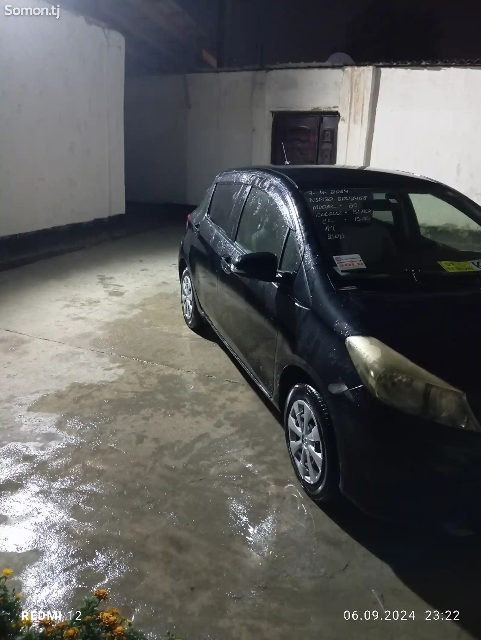 Toyota Vitz, 2014-4