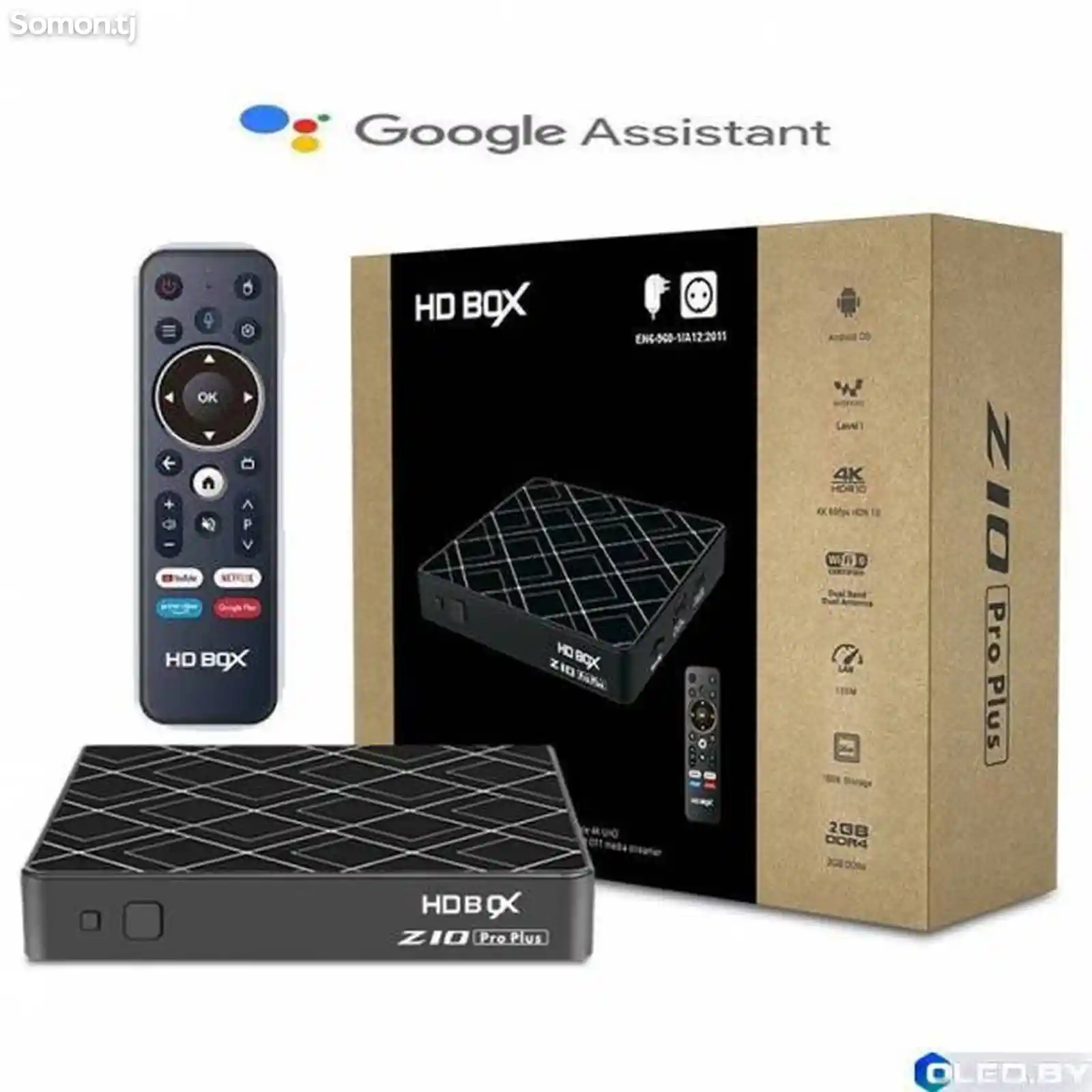 Ресивер HD BOX ZIO