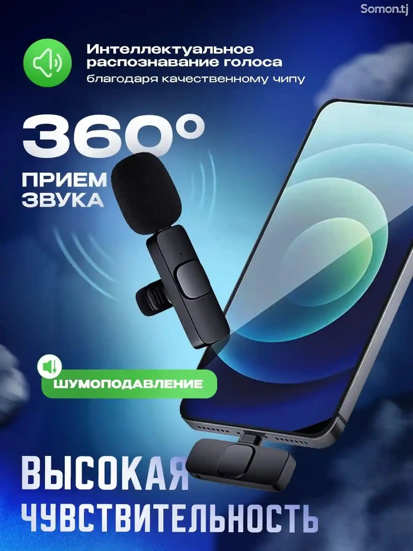 Микрофон для мобильного устройства Sagseller Wireless Microphone K9 2 in 1/черны-5