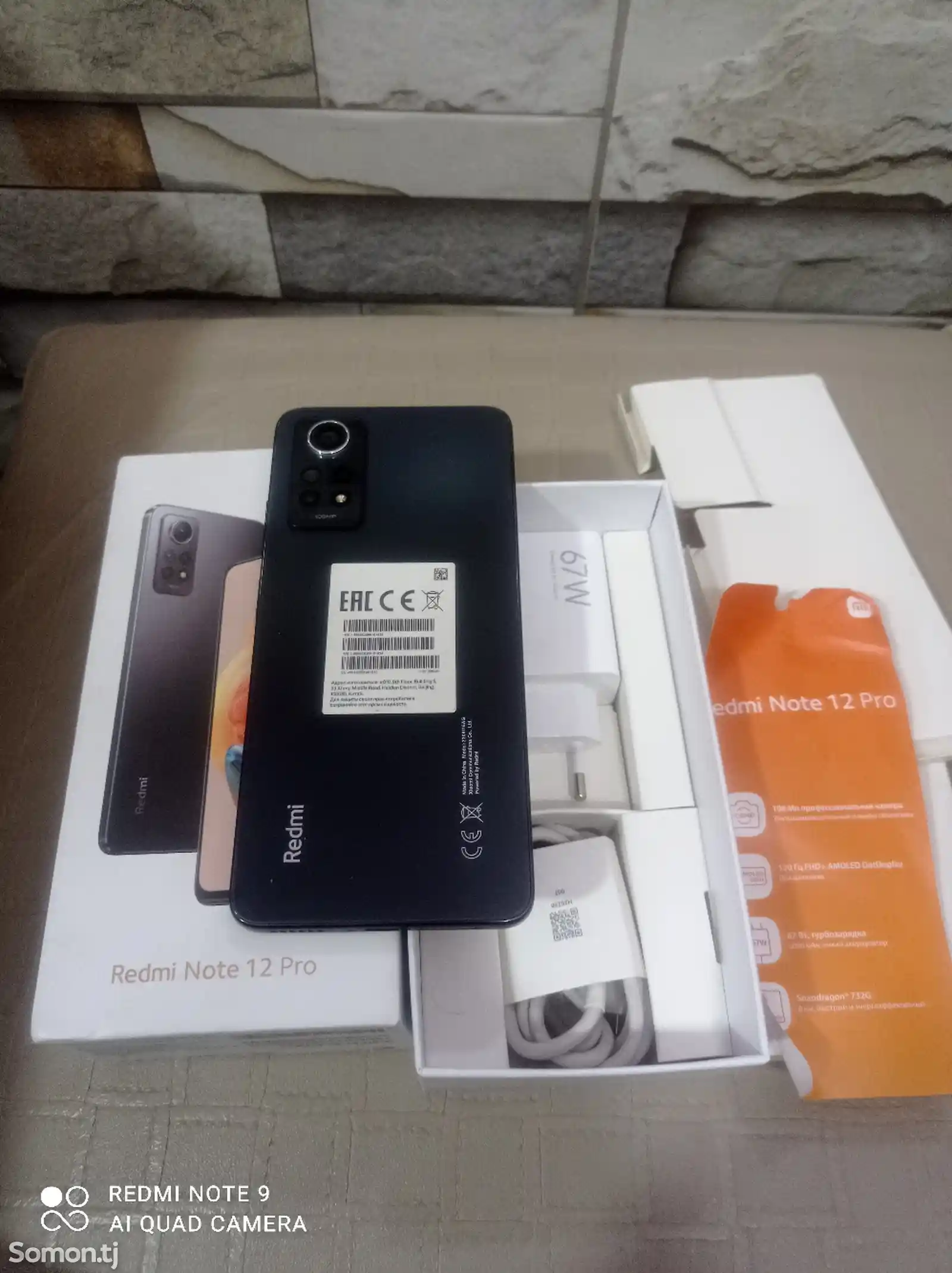 Xiaomi Redmi Note 12Pro 8/256 gb-1