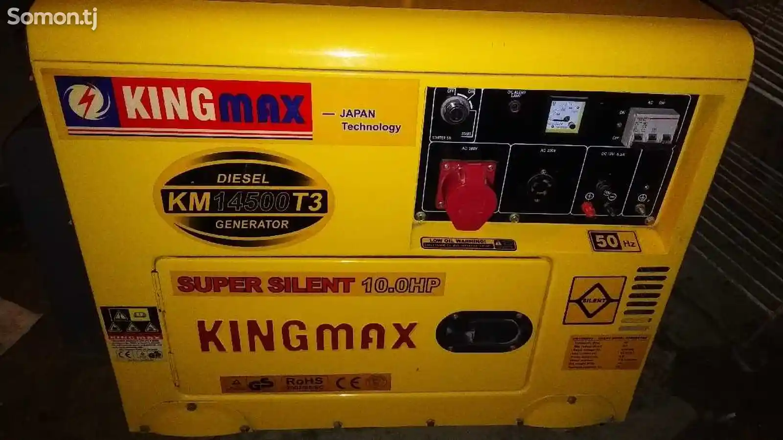 Дизельный генератор KINGmax-1