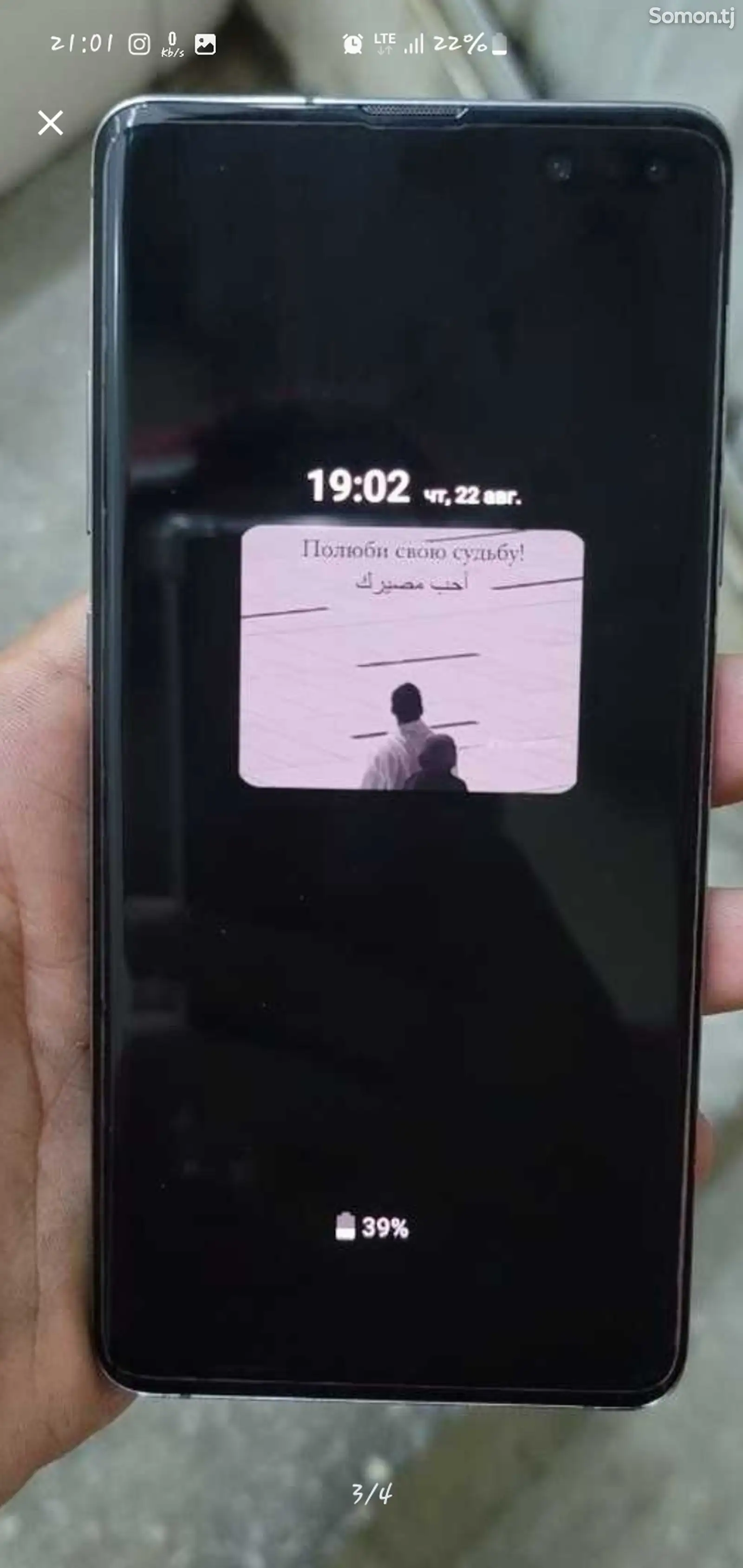 Samsung Galaxy S10 Lite-1