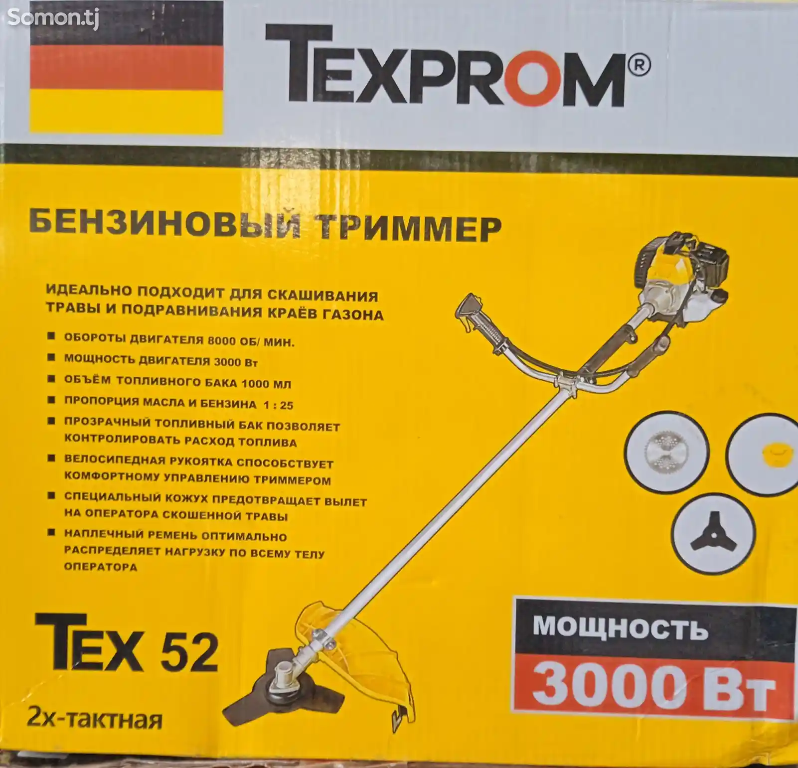 Бензиновый Триммер Тexprom