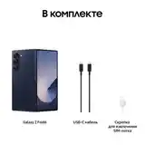 Смартфон Samsung Galaxy Z Fold6 12/256 ГБ, темно синий-8