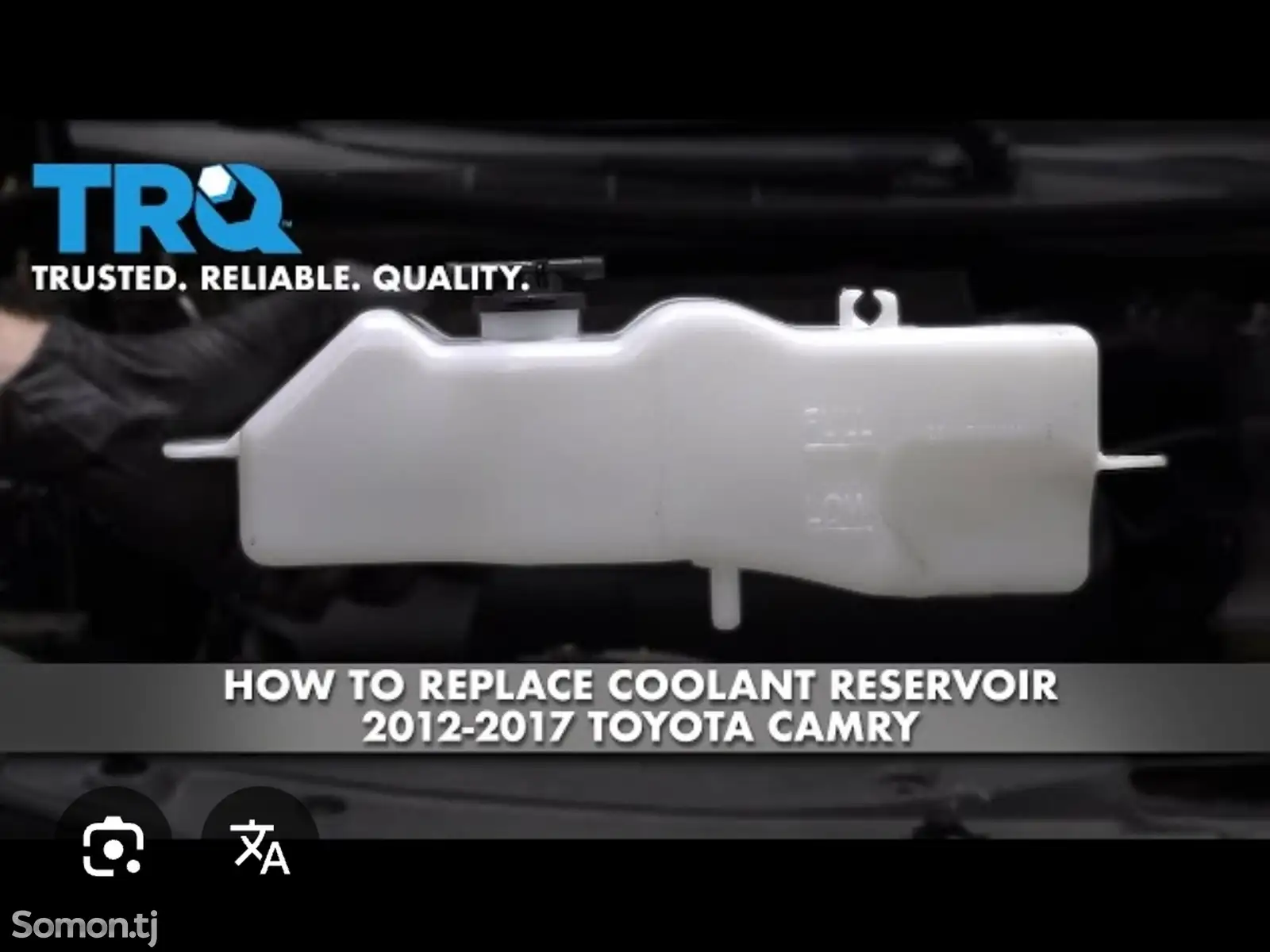 Бачок радиатор от Toyota Camry 2012-2017