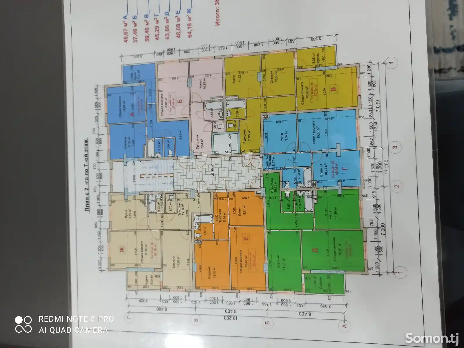 1-комн. квартира, 8 этаж, 38 м², Шабчарог-3