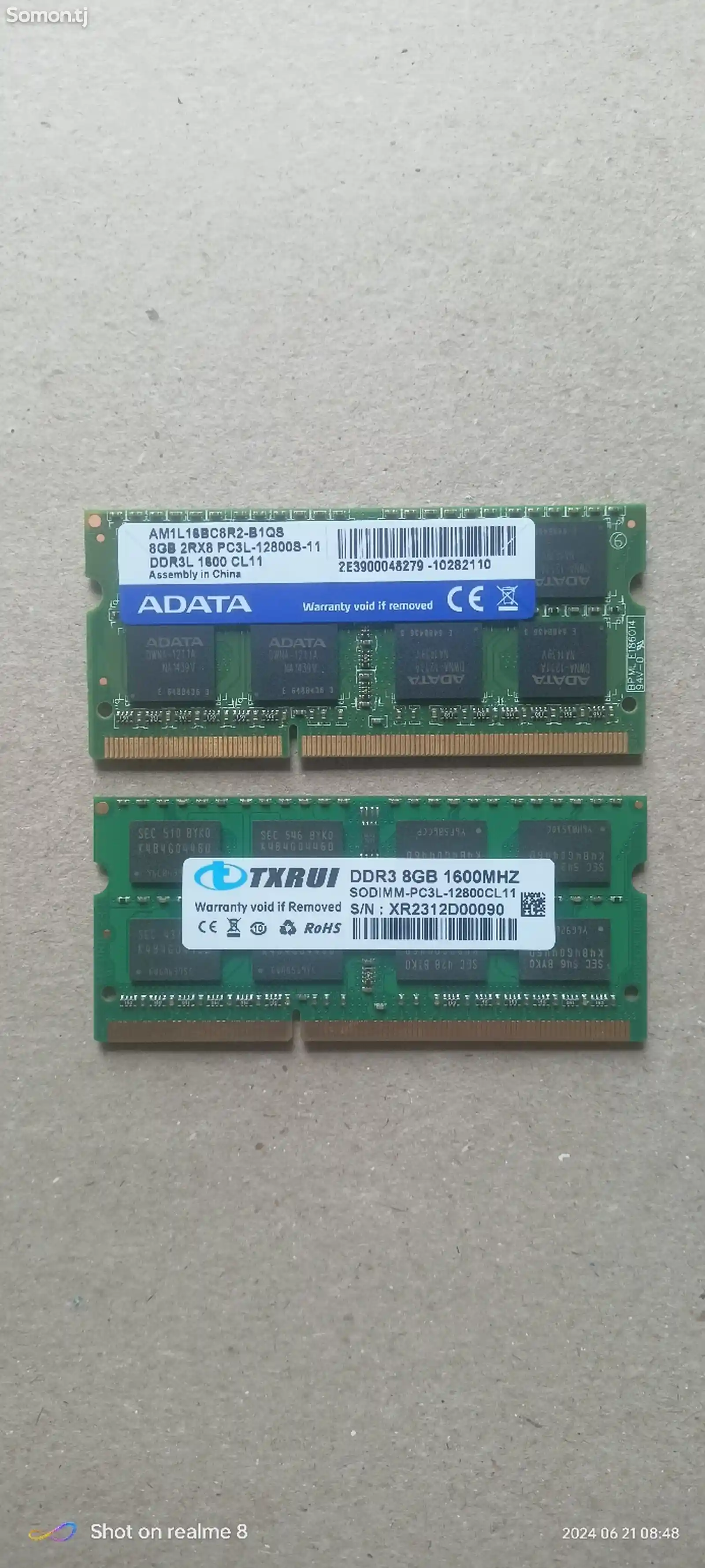 Оперативная память для ноутбука DDR3 8gb