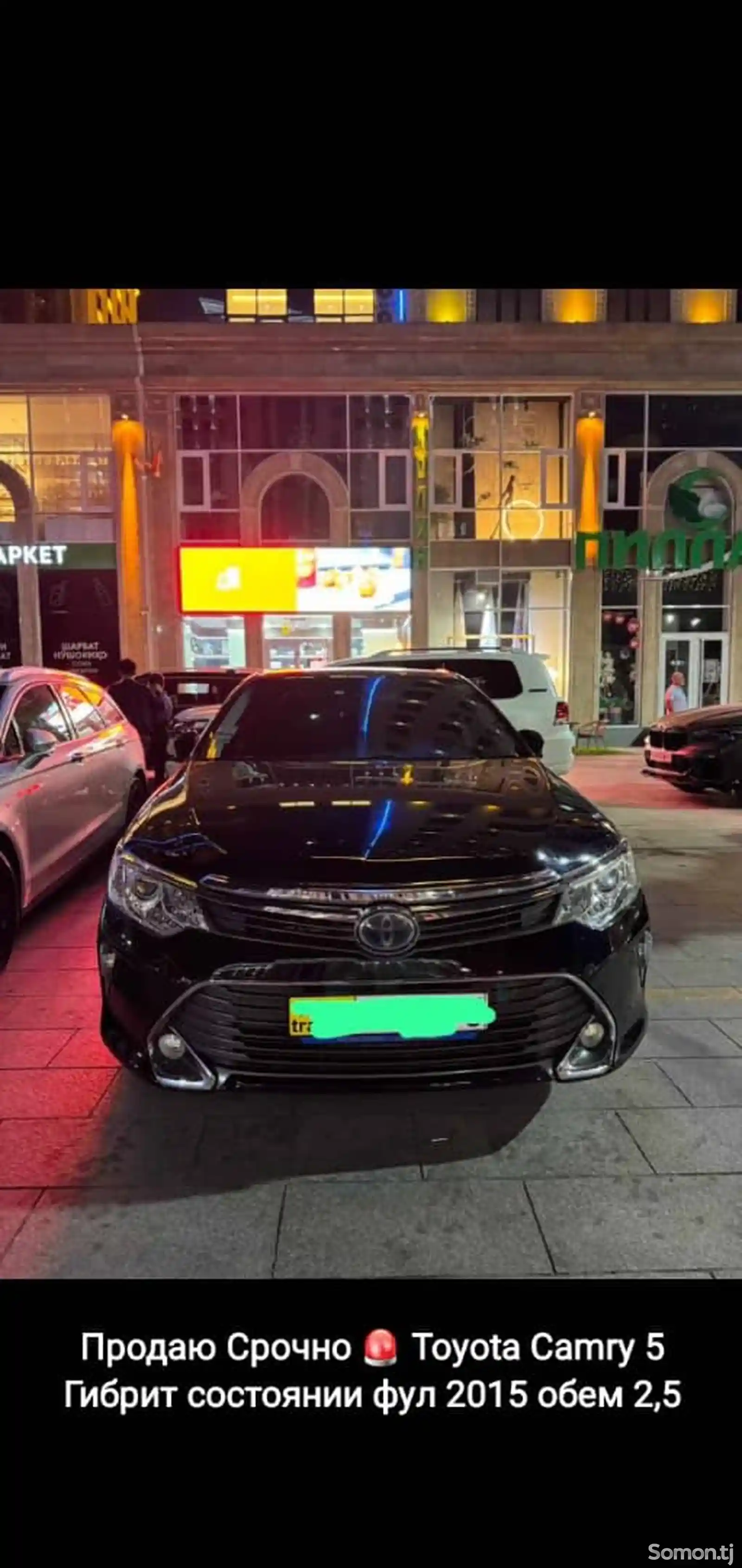 Toyota Camry, 2015-3