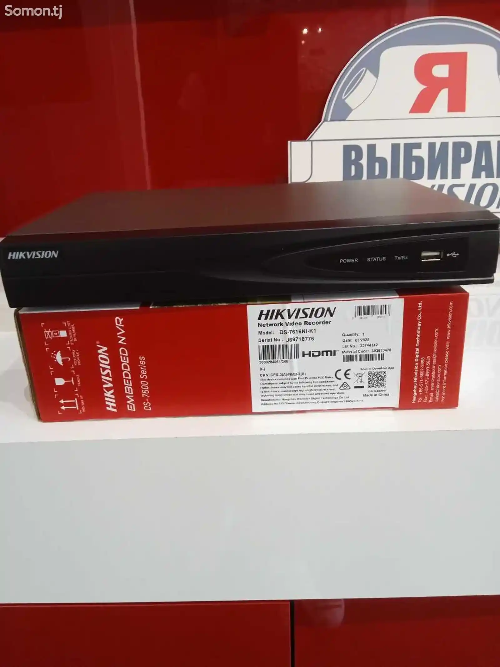Видеорегистратор IP Hikvision DS-7616NI-K1-1