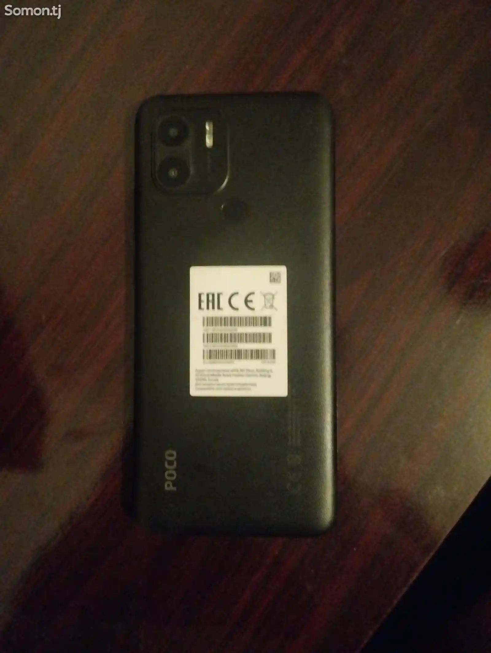 Xiaomi Poco C51-1