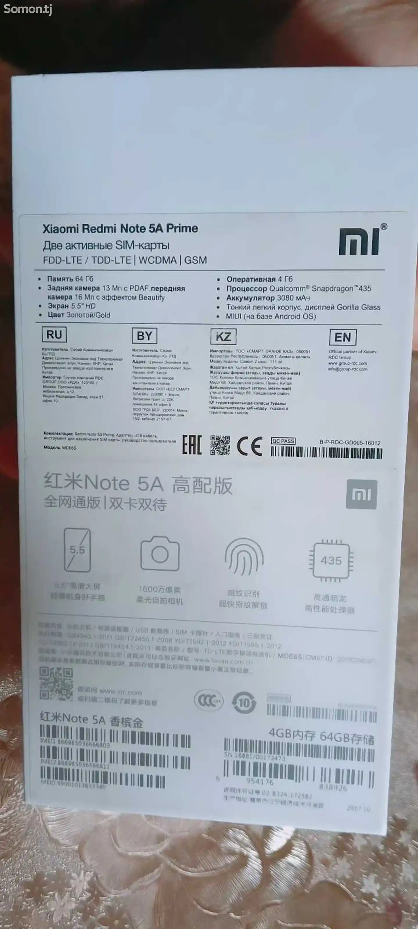 Xiaomi Redmi Note 5A 64Gb-5