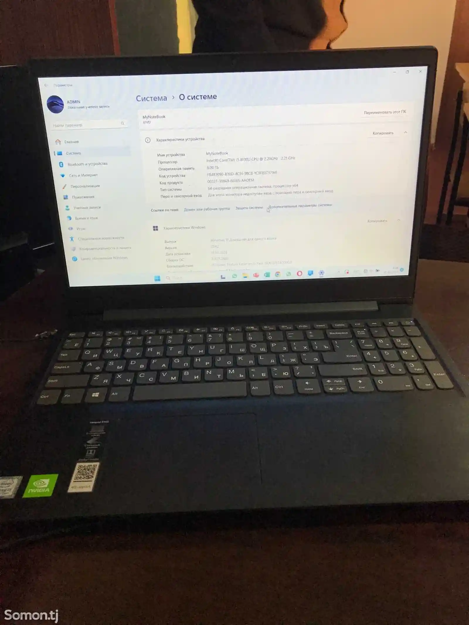 Ноутбук Lenovo Ideapad S145-4