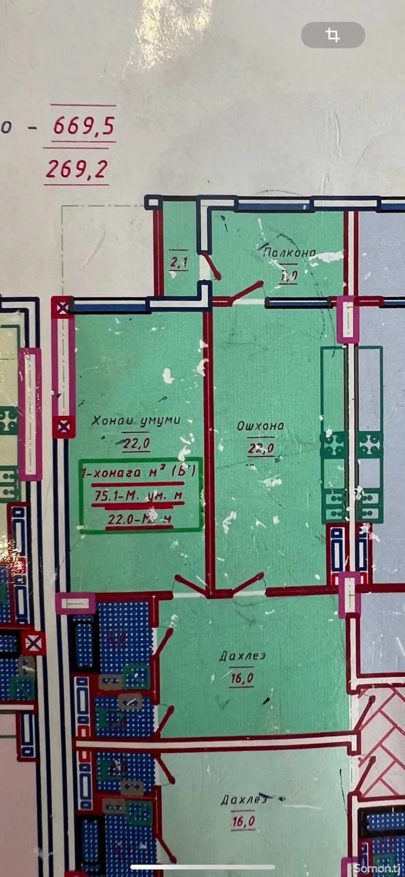 1-комн. квартира, 8 этаж, 75 м², Аэропорт-2