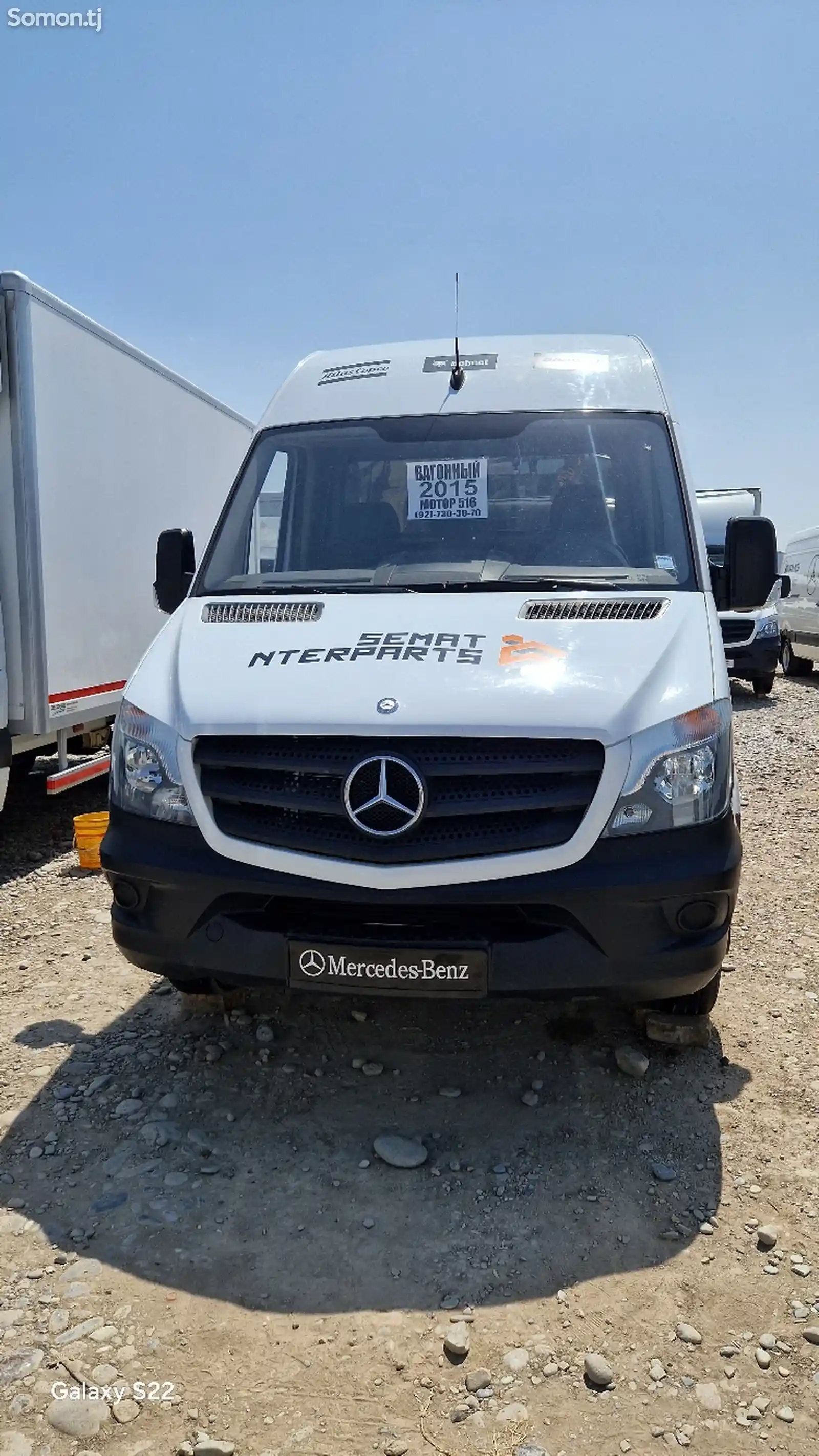 Фургон Mercedes-Benz Sprinter 516, 2015-3