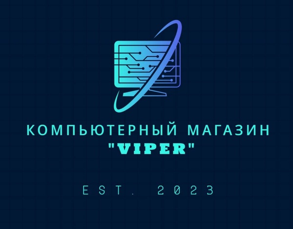Компьютерный магазин VIPER