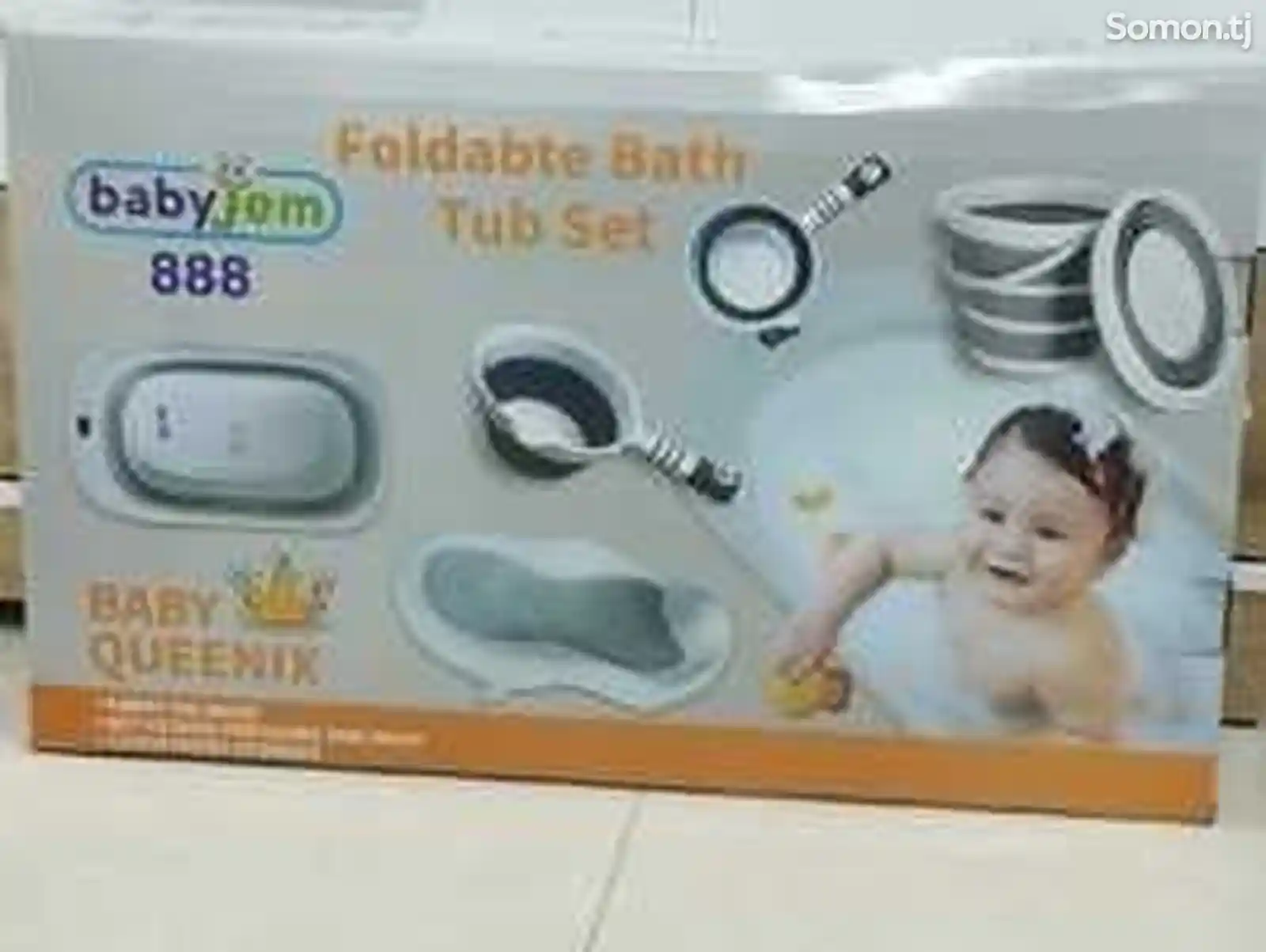 Комплект для детского купания Gudbebie-1