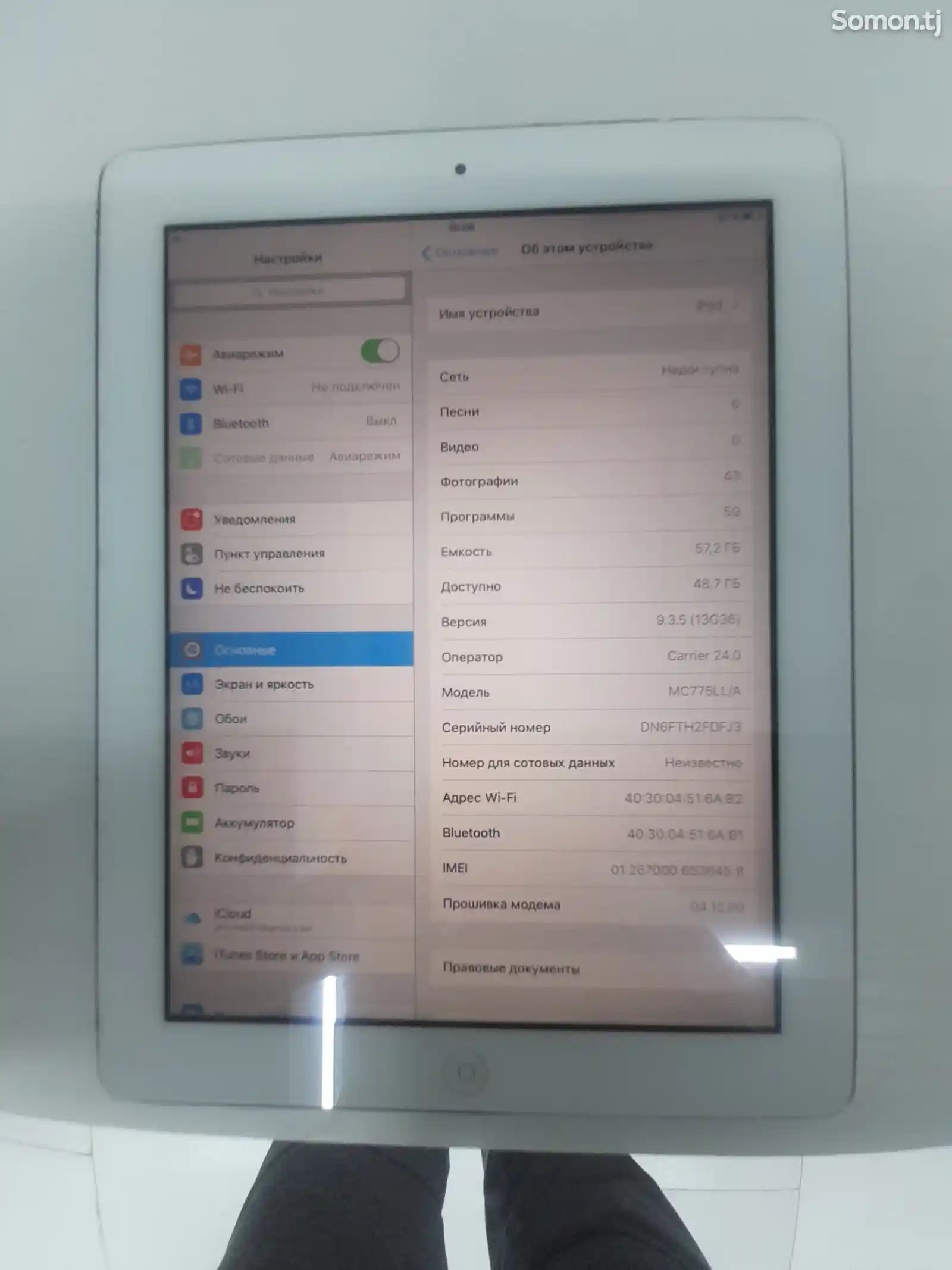 Планшет ipad 2 64gd-8