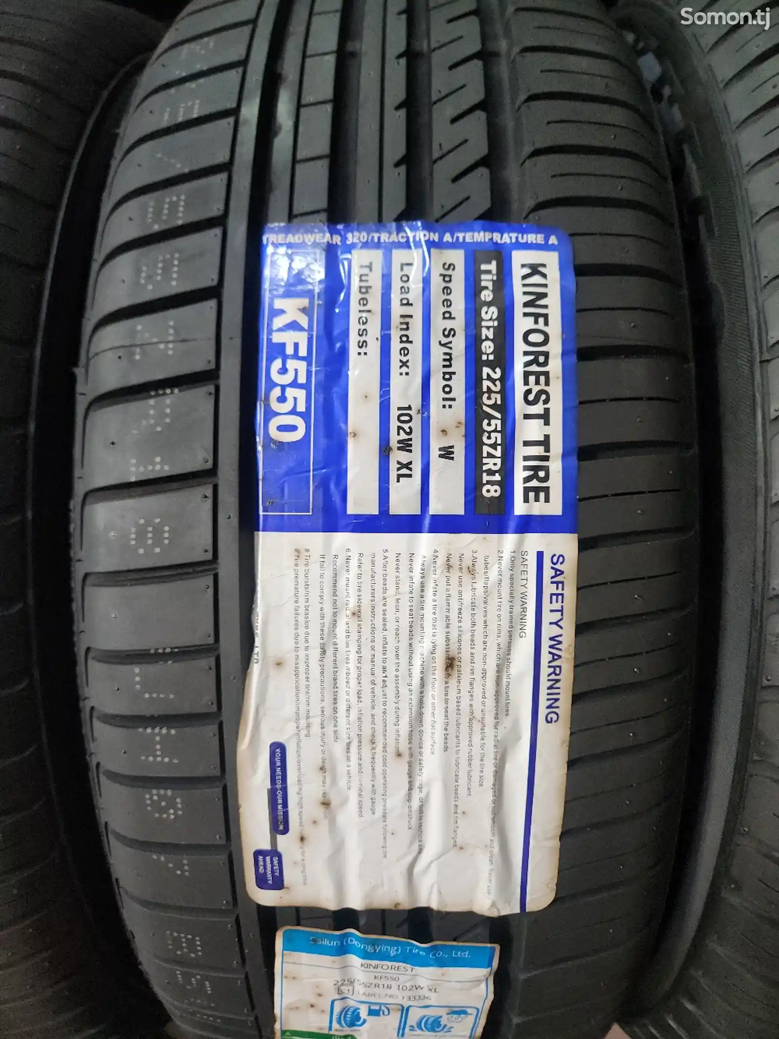 Шины 225/55R18 Кинфорест