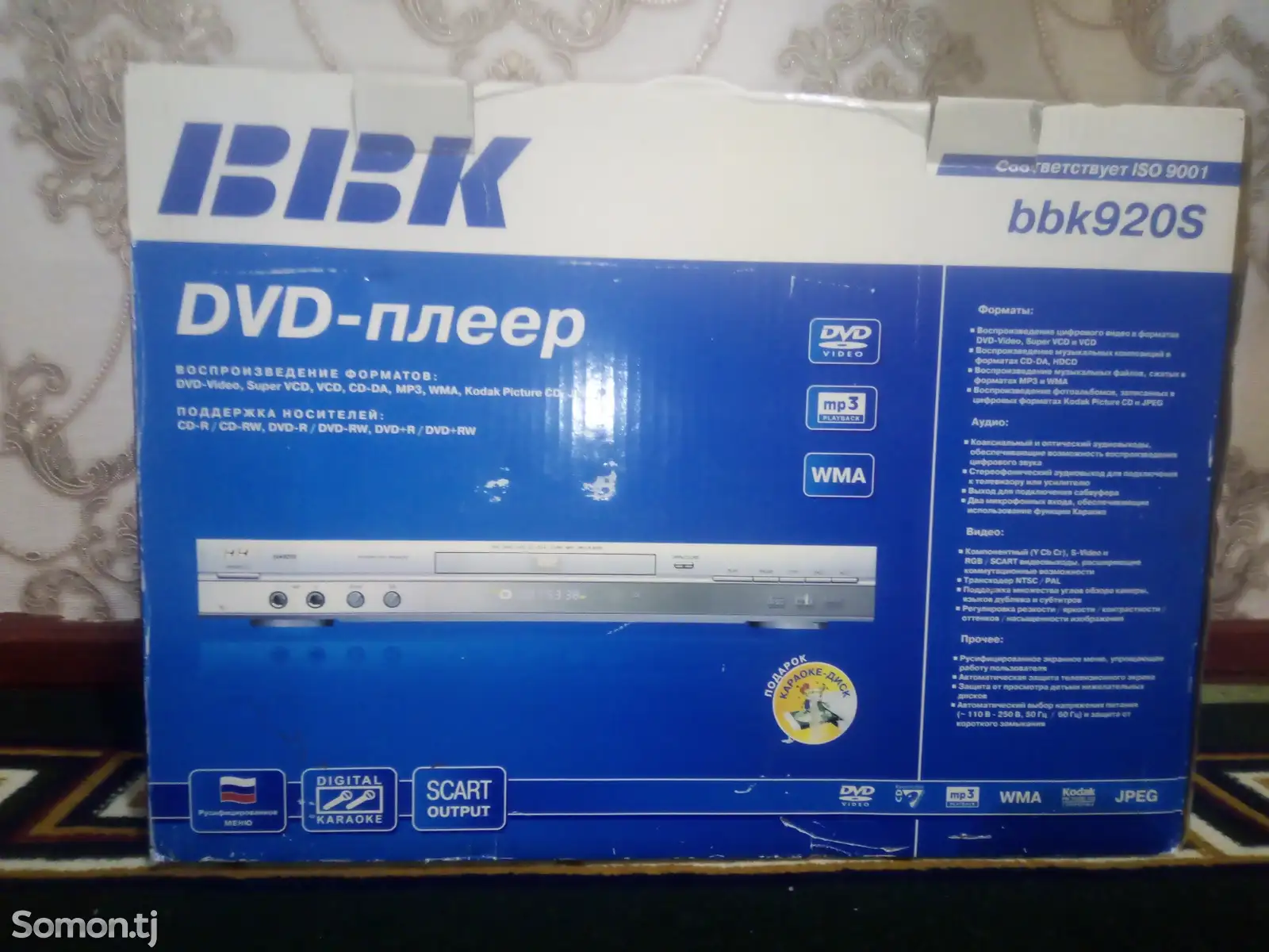 DVD плеер BBK-1