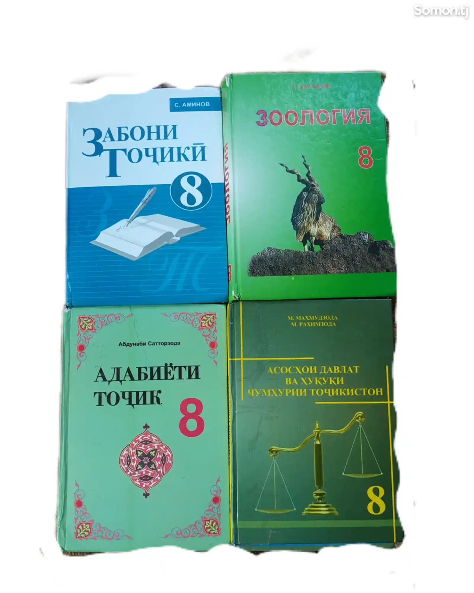 Книги за 8класс-6