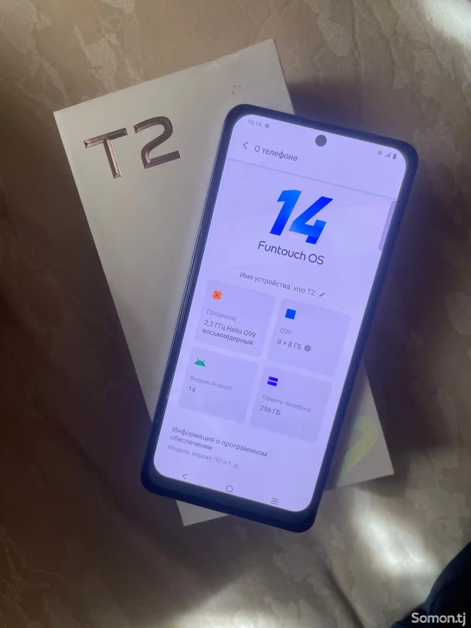 Vivo T2-2