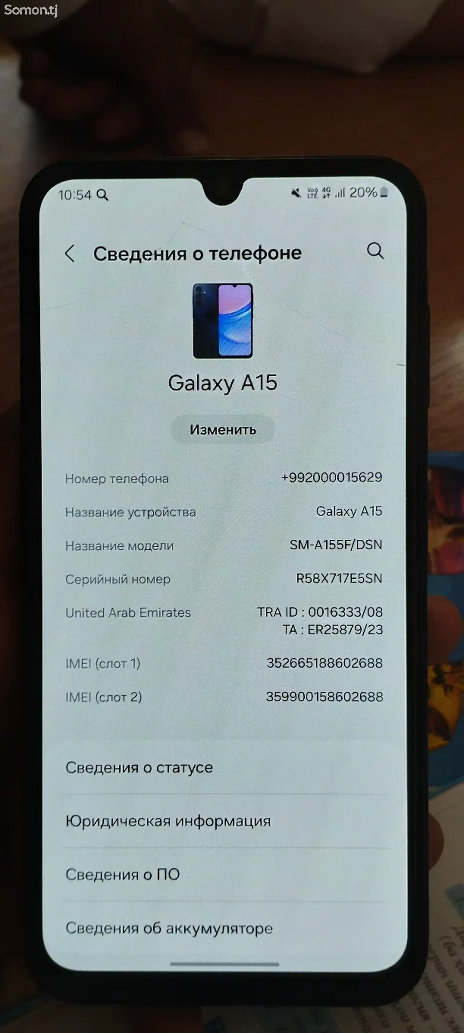 Samsung Galaxy а15 128gb-4