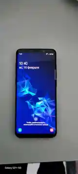 Samsung Galaxy S9+-3