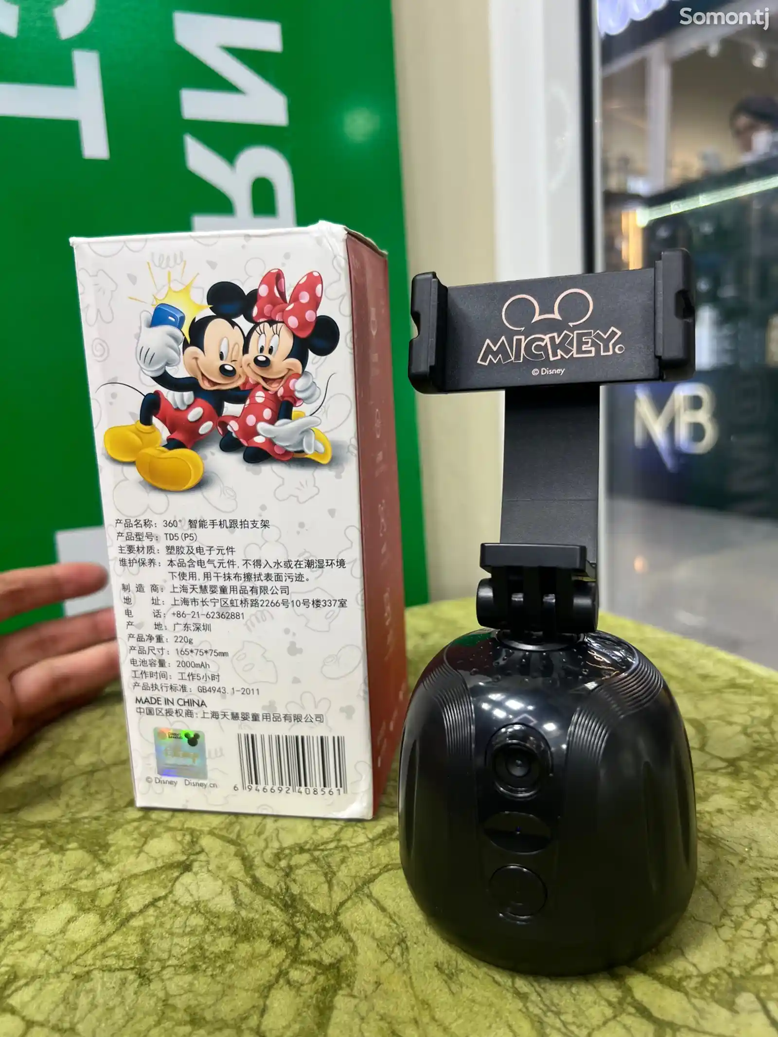 Стабилизатор Mickey Smartphone Stand-2