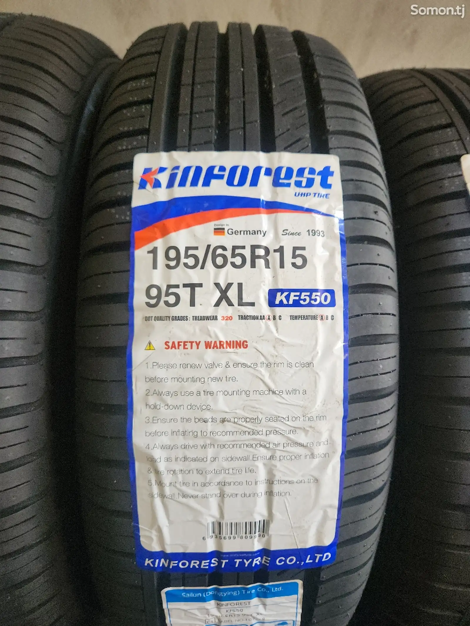 Шина 195/65R15 Kinforest